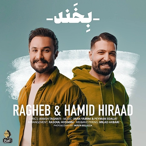 Cover artwork for Bekhand (ft Hamid Hiraad) by Ragheb